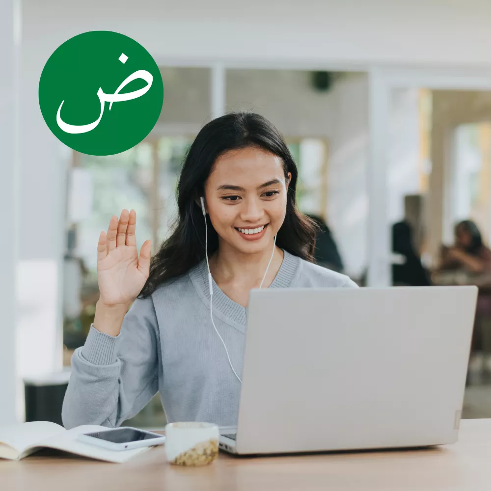 online-arabischkurs-arabisch-online-lernen